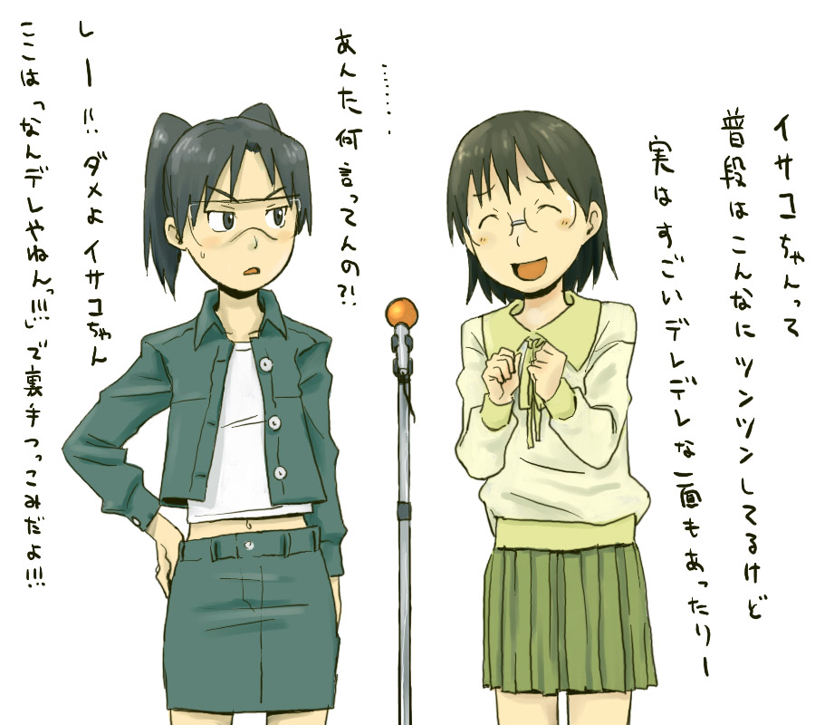 amasawa yuuko, okonogi yuuko, dennou coil, translated, 00s, 2girls, glasses, long hair, microphone, microphone stand, multiple girls, pencil skirt, short hair, skirt, tsundere, twintails