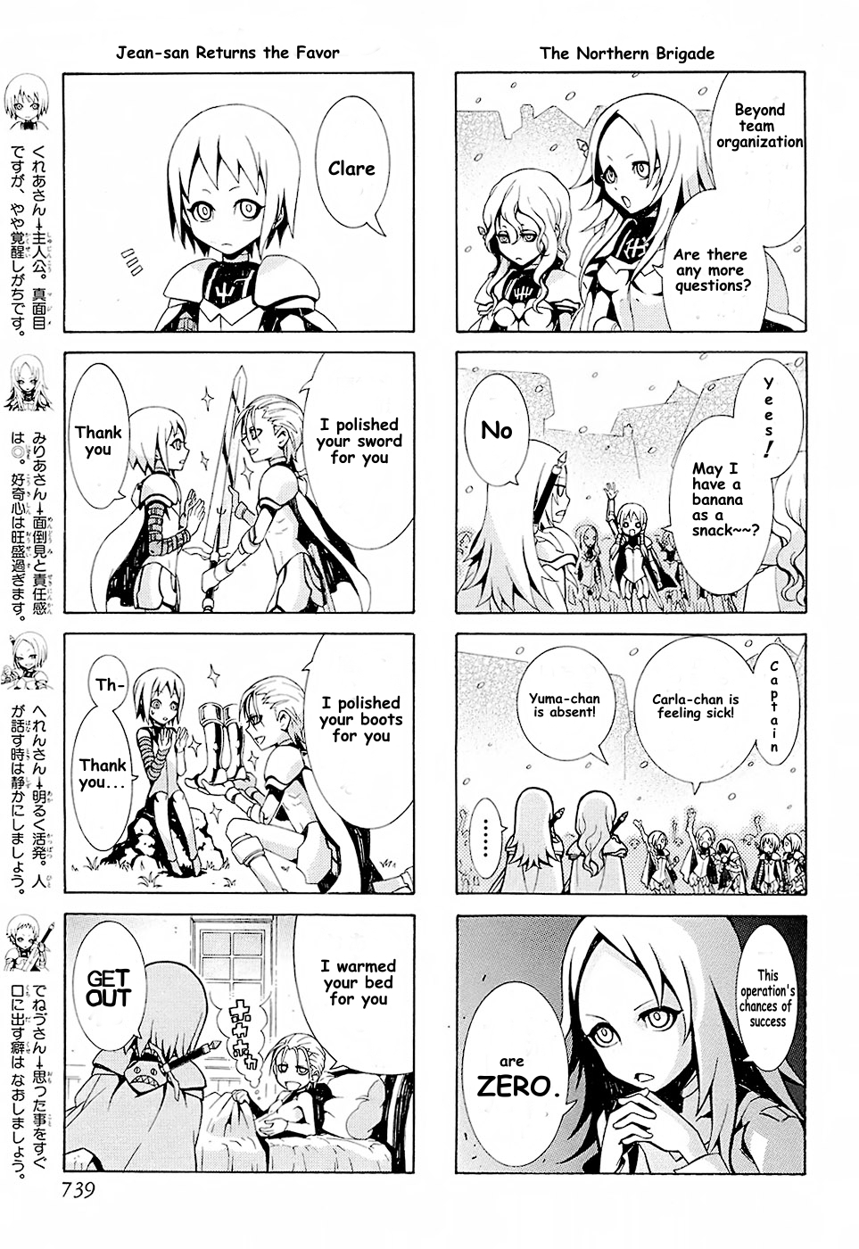 clare (claymore), deneve, flora (claymore), helen, miria, claymore (series), jean, hard-translated, highres, third-party edit, translated, 00s, 4koma, 6+girls, comic, english text, greyscale, monochrome, multiple 4koma, multiple girls