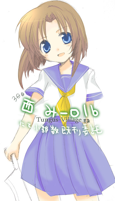kayune niu, ryuuguu rena, higurashi no naku koro ni, 00s, 1girl, :d, blue skirt, blush, cowboy shot, female focus, holding, holding weapon, knife, looking at viewer, open mouth, ponytail, school uniform, serafuku, shirt, short hair, short sleeves, simple background, skirt, smile, solo, standing, weapon, white background, white shirt