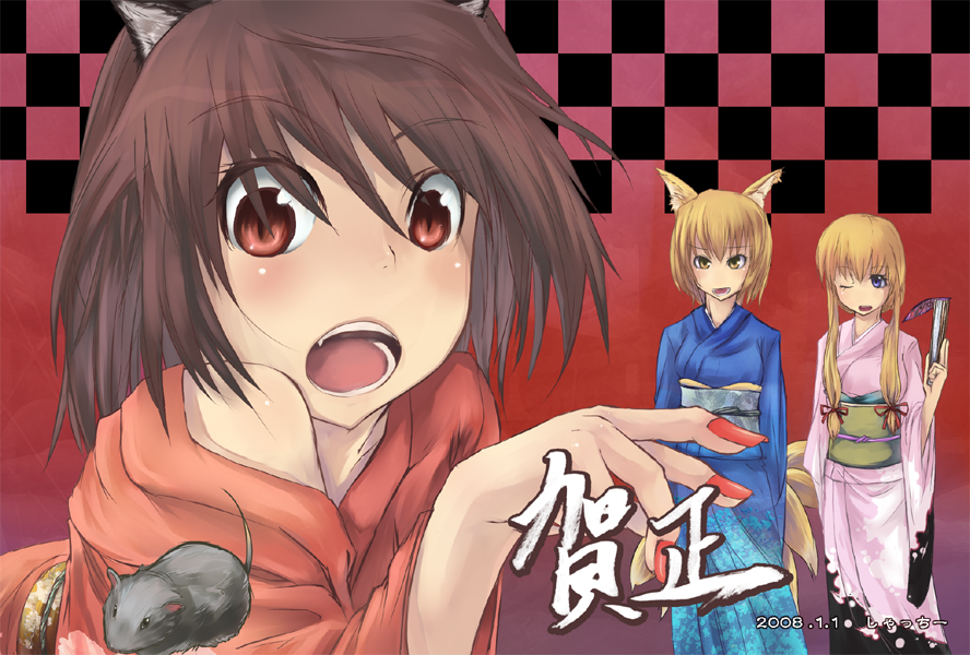 akino komichi, chen, yakumo ran, yakumo yukari, touhou, 00s, 2008, 3girls, :d, alternate costume, animal ears, blonde hair, blush, brown hair, cat ears, cat girl, checkered background, coat, female focus, fox ears, japanese clothes, kimono, long sleeves, looking at viewer, mouse (animal), multiple girls, nail polish, new year, no headwear, open mouth, red eyes, short hair, simple background, smile, wide sleeves