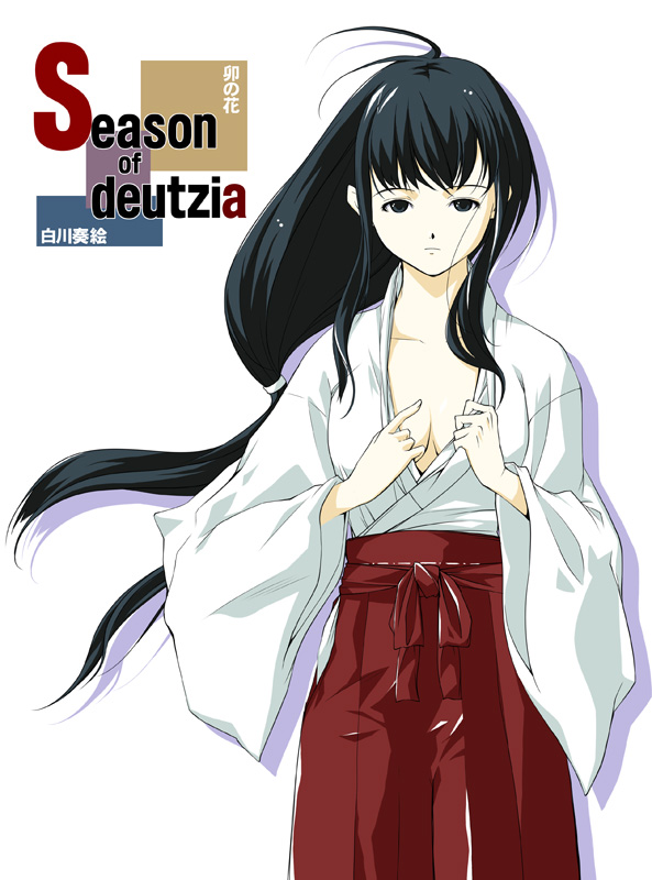 kawamura tsukasa, original, 1girl, ahoge, black eyes, black hair, breasts, cleavage, cowboy shot, female focus, hakama, hakama skirt, japanese clothes, long hair, looking at viewer, low-tied long hair, miko, open clothes, red hakama, skirt, small breasts, solo, text focus, very long hair, white background, wind