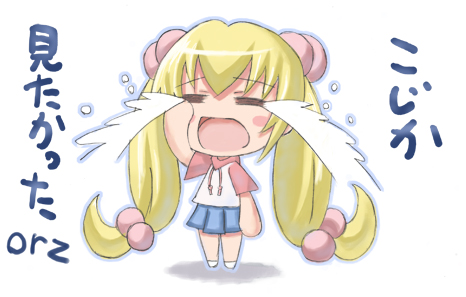 kokonoe rin, kodomo no jikan, lowres, partially translated, translation request, 00s, 1girl, blonde hair, chibi, child, closed eyes, crying, female focus, hair bobbles, hair ornament, hood, hoodie, long hair, miniskirt, open mouth, pleated skirt, prostration, raglan sleeves, simple background, skirt, solo, tears, twintails, very long hair, white background