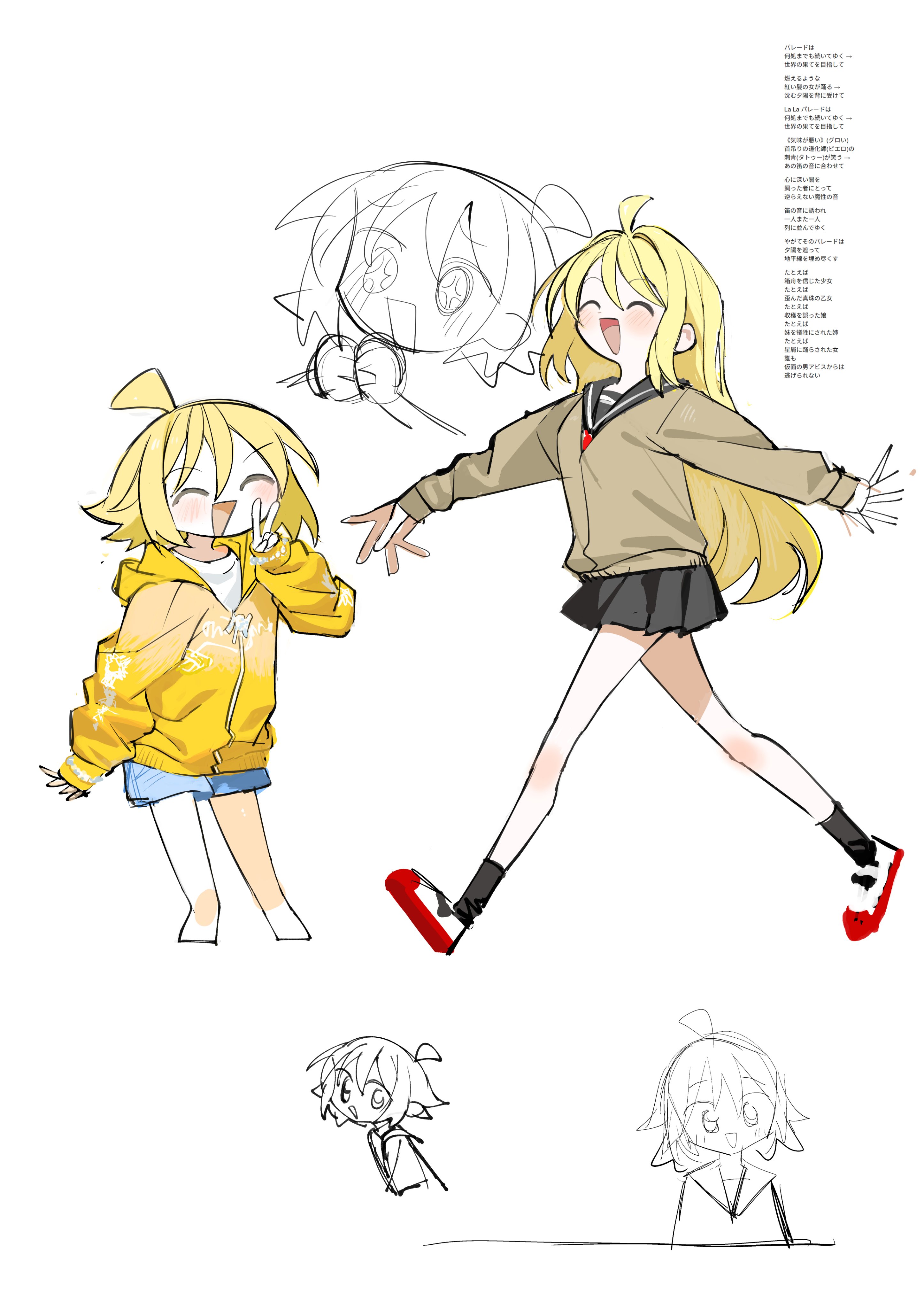 kokaki mumose, uozumi kurumi, null-meta, absurdres, highres, translation request, + +, 1girl, aged up, black sailor collar, black skirt, black socks, blonde hair, blue shorts, blush, brown cardigan, cardigan, closed eyes, cropped legs, hood, hood down, hoodie, long hair, long sleeves, lyrics, miniskirt, multiple views, open mouth, partially colored, pleated skirt, sailor collar, school uniform, serafuku, shoes, short hair, short shorts, shorts, simple background, skirt, smile, socks, uwabaki, v, walking, white background, yellow hoodie