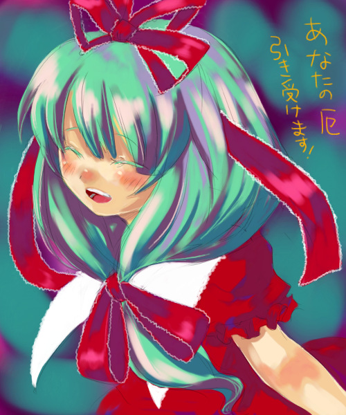 ono mochiko, kagiyama hina, touhou, 1girl, :d, blush, closed eyes, eyelashes, female focus, frills, front ponytail, green hair, hair ornament, hair ribbon, long hair, open mouth, puffy sleeves, ribbon, short sleeves, smile, solo, teeth, text focus