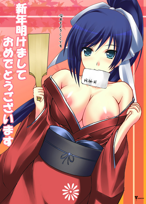 kuronezumi, yuri (quiz magic academy), quiz magic academy, blue eyes, blue hair, breasts, japanese clothes, kimono, large breasts, long hair, mouth hold, nipple slip, nipples, no bra, ponytail, solo