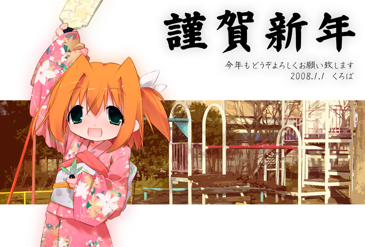 kuroba u, kobayakawa yutaka, lucky star, original, 00s, 1girl, 2008, female focus, hagoita, hanetsuki, japanese clothes, kimono, new year, paddle, solo