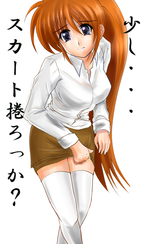 wagashi (okashina), takamachi nanoha, lyrical nanoha, mahou shoujo lyrical nanoha, mahou shoujo lyrical nanoha strikers, translated, 00s, 1girl, brown hair, female focus, food, long hair, ponytail, purple eyes, solo, thighhighs, wagashi, zettai ryouiki