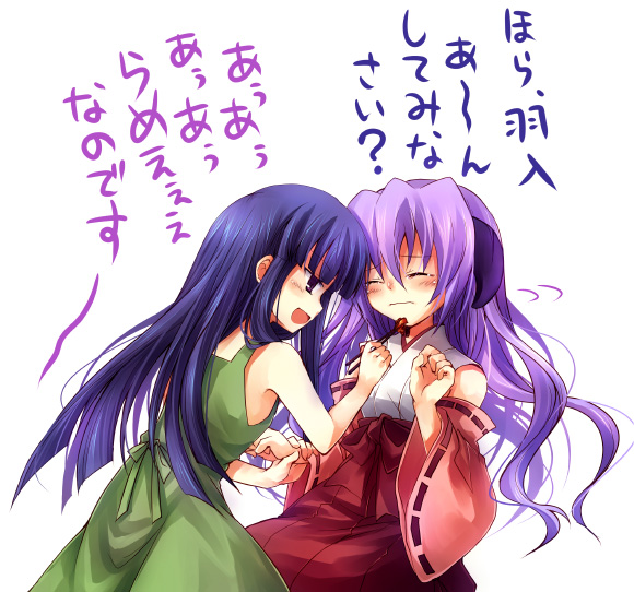suzushiro kurumi, furude rika, hanyuu, higurashi no naku koro ni, translated, 00s, 2girls, blush, closed eyes, detached sleeves, feeding, food, hakama, hakama skirt, holding another's wrist, horns, japanese clothes, long hair, miko, multiple girls, open mouth, purple eyes, purple hair, red hakama, simple background, skirt, sleeveless, white background
