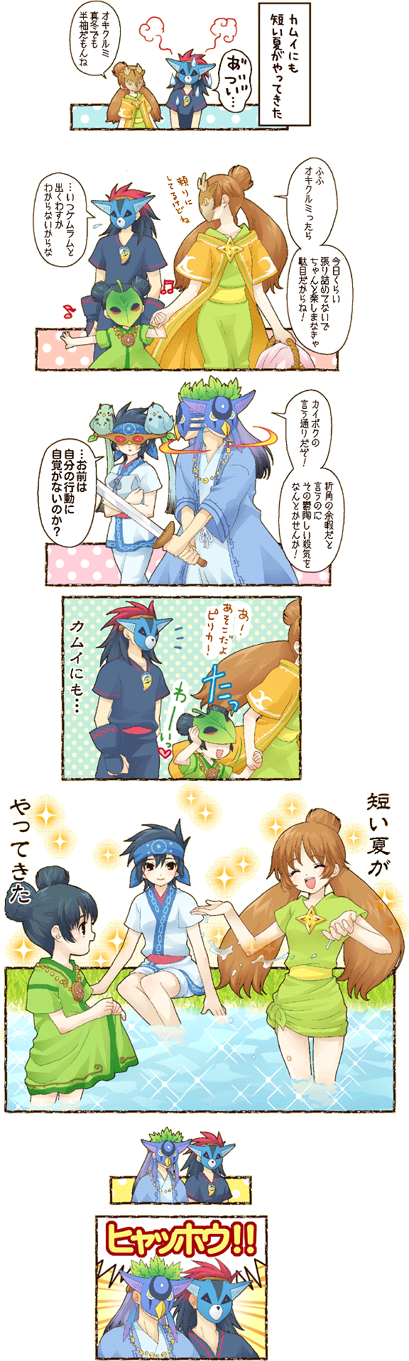 mochiya marosuke, oki, kai (ookami), lika, okikurumi (ookami), phantom, samickle, tuskle, ookami (game), highres, long image, tall image, translation request, 2boys, 3girls, comic, multiple boys, multiple girls