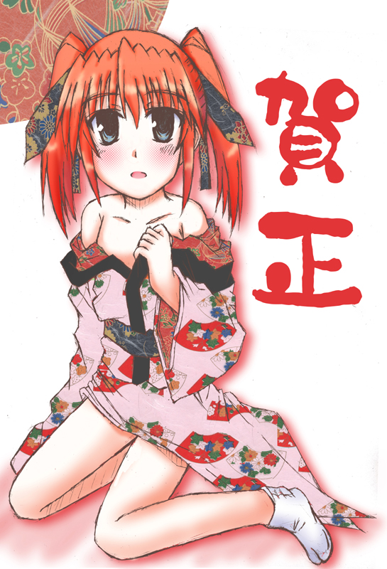 ooki kino, teana lanster, lyrical nanoha, mahou shoujo lyrical nanoha, mahou shoujo lyrical nanoha strikers, 00s, japanese clothes, new year, solo