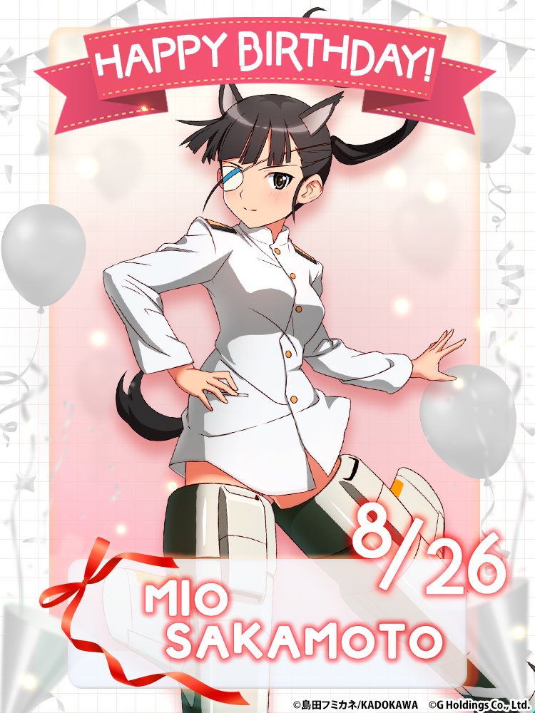 sakamoto mio, strike witches, world witches series, artist request, official art, 1girl, animal ears, black eyes, black hair, breasts, dog ears, dog girl, dog tail, eyepatch, globe, happy birthday, jacket, looking at viewer, medium breasts, military, military uniform, no pants, solo, striker unit, tail, white jacket