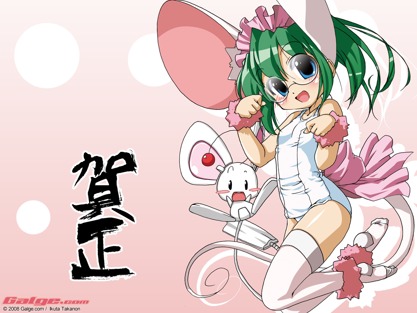 ikuta takanon, galge.com, 1girl, 2008, animal ears, blush, cherry, female focus, food, fruit, glasses, green eyes, mouse (animal), one-piece swimsuit, school swimsuit, smile, solo, swimsuit, takanon ikuta, thighhighs, white one-piece swimsuit, white school swimsuit