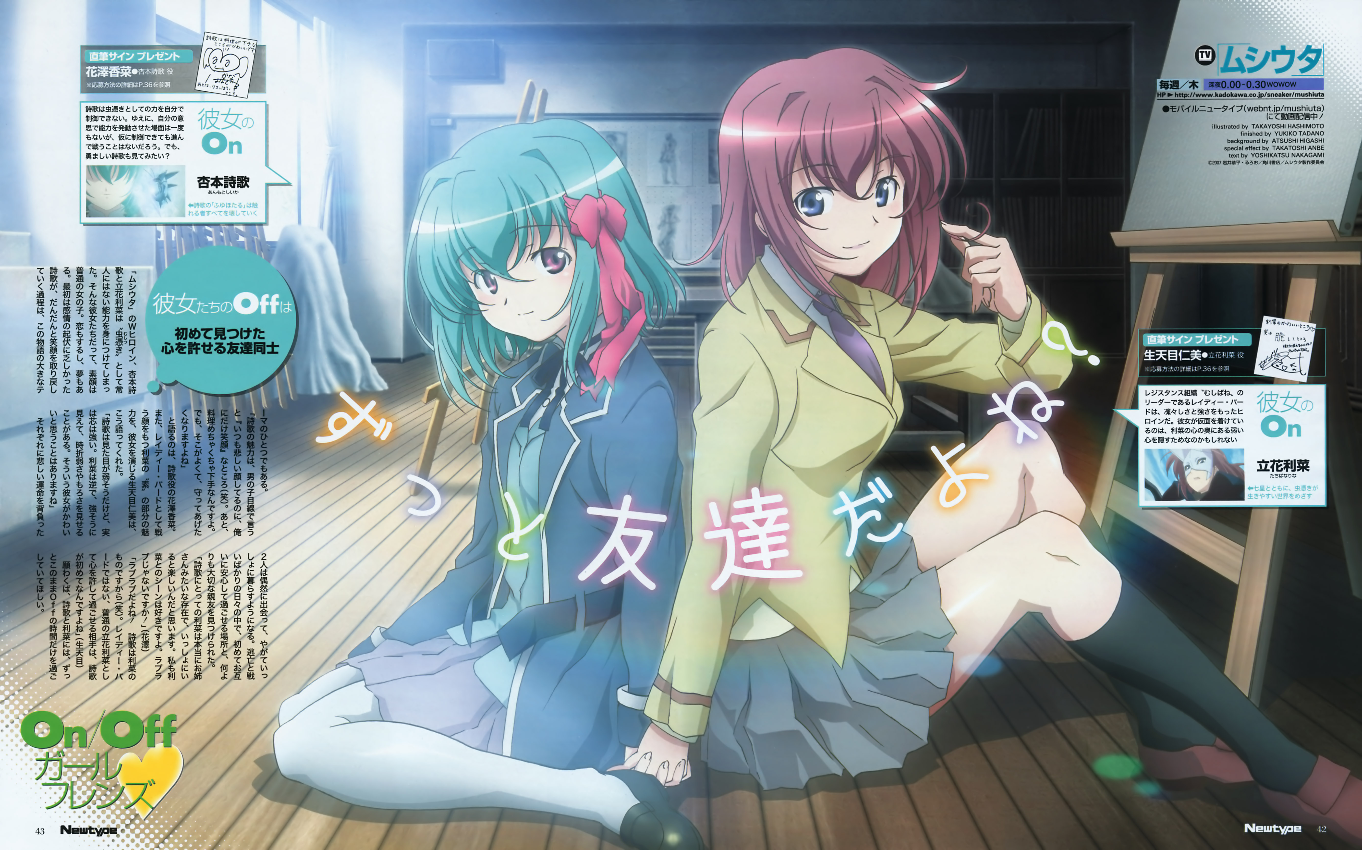 hashimoto takashi, hashimoto takayoshi, anmoto shiika, tachibana rina, mushiuta, newtype, black footwear, brown footwear, absurdres, highres, scan, 2girls, adjusting hair, aqua hair, back-to-back, belt, black socks, blue eyes, blush, classroom, hair ribbon, holding hands, indoors, kneehighs, loafers, multiple girls, necktie, pantyhose, pink eyes, pleated skirt, red hair, ribbon, school, school uniform, shoes, short hair, sitting, skirt, smile, socks, text focus, white pantyhose