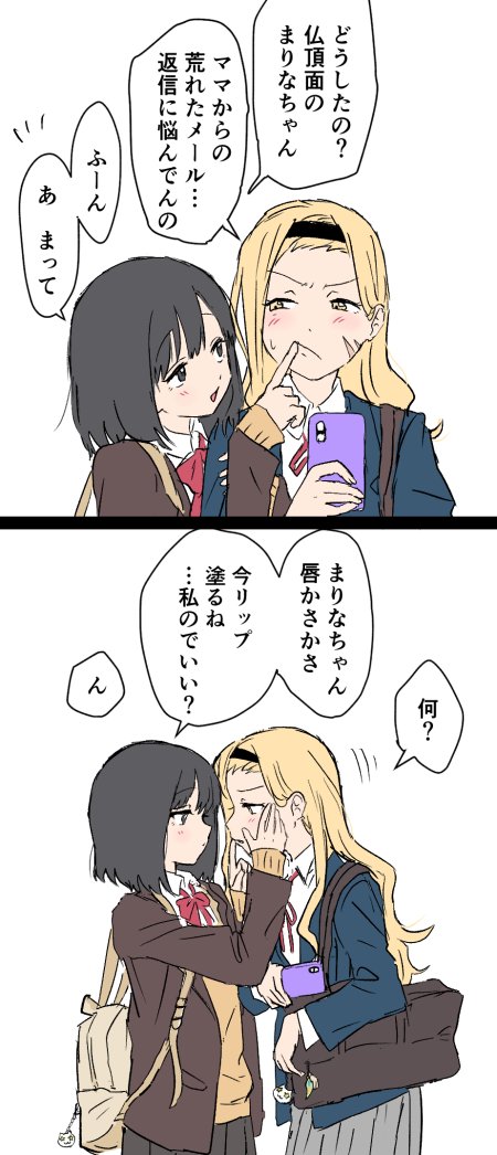 pottode, kirarazaka marina, kuze shizuka, takopii no genzai, commentary request, translation request, 2girls, backpack, bag, black hair, black hairband, blonde hair, blush, brown jacket, cellphone, cheek poking, eye contact, grey skirt, hairband, holding, holding phone, jacket, long hair, looking at another, multiple girls, open mouth, phone, pleated skirt, poking, scar, scar on face, school bag, short hair, simple background, skirt, smartphone, smile, speech bubble, sweater, white background, yellow eyes, yellow sweater, yuri