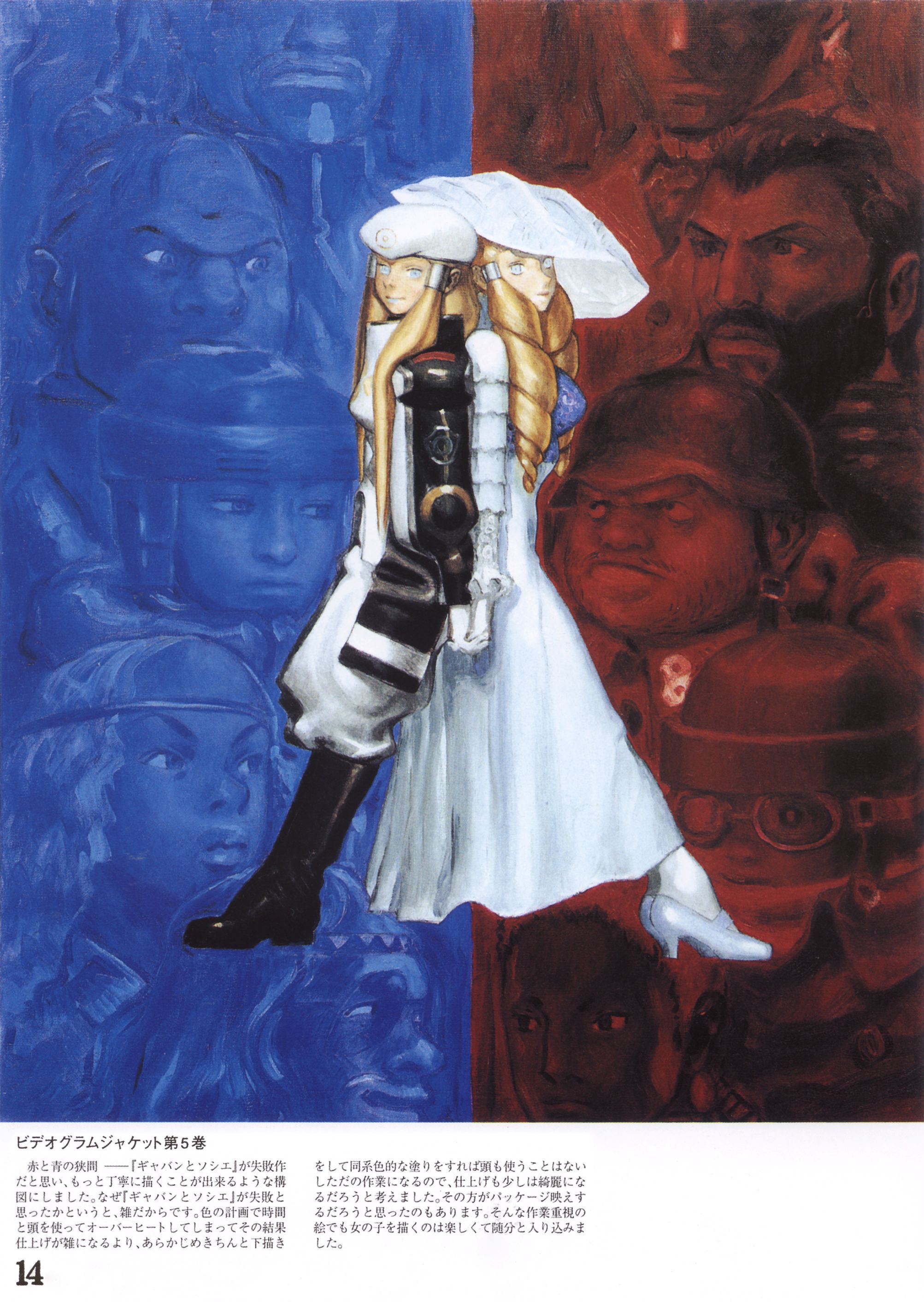 yasuda akira, dianna soreil, kihel heim, gundam, turn a gundam, absurdres, artbook, highres, official art, scan, 2girls, back-to-back, beret, blonde hair, blue eyes, cancer cafca, dress, drill hair, hat, high heels, holding hands, multiple girls, shoes, white dress