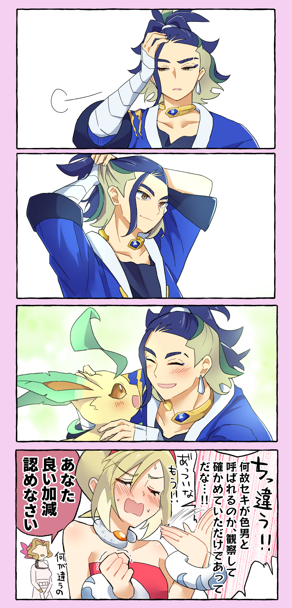 kazune (kazukana09), adaman (pokemon), irida (pokemon), leafeon, palina (pokemon), nintendo, pokemon, pokemon legends: arceus, highres, 1boy, 2girls, adjusting hair, arm wrap, blonde hair, blue hair, blush, brown hair, clenched hand, closed eyes, collarbone, eyebrow cut, fanning self, gen 4 pokemon, hetero, multiple girls, pokemon (creature)