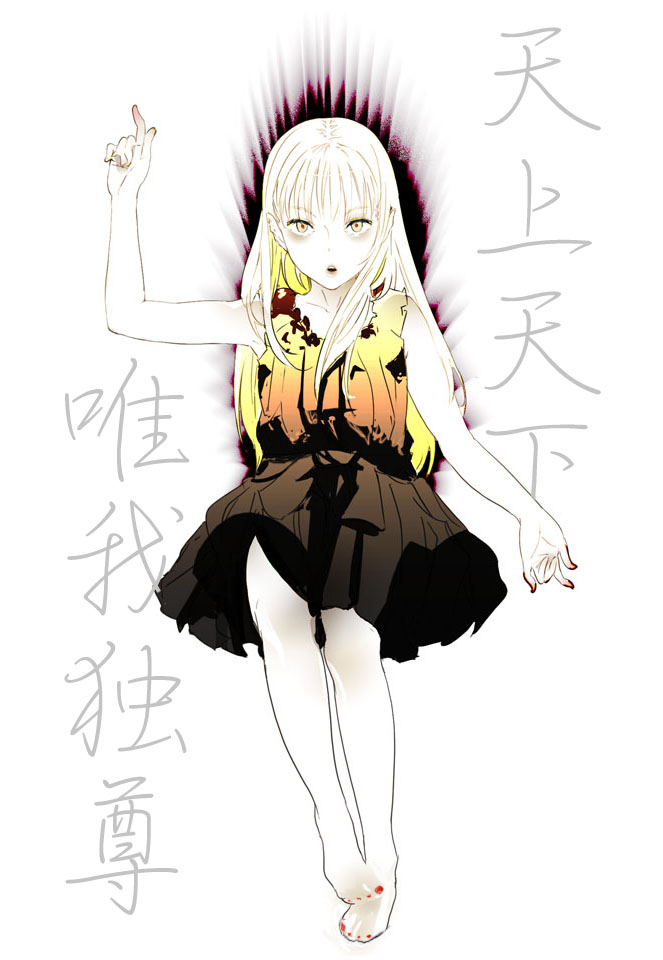 mebae, translated, barefoot, long hair, nail polish, skirt, solo, white hair, yellow eyes