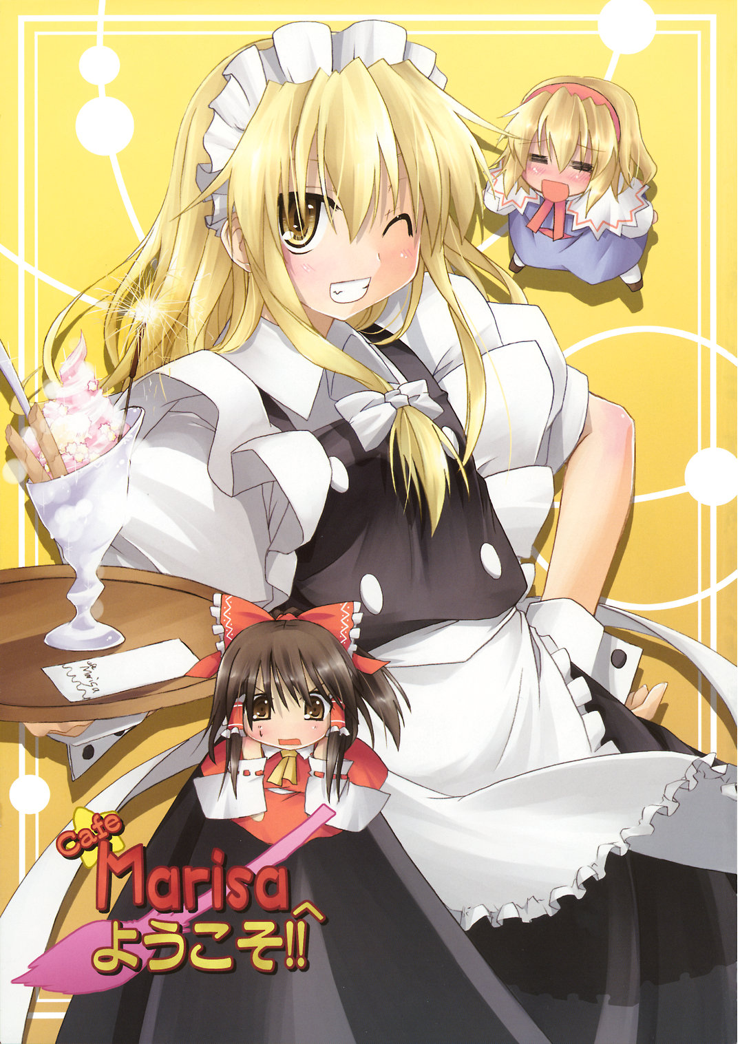alice margatroid, hakurei reimu, kirisame marisa, touhou, highres, 3girls, :d, apron, blonde hair, blush, bow, brown hair, capelet, closed eyes, detached sleeves, female focus, frown, grin, hair bow, hairband, hand on own hip, long hair, looking at viewer, maid, maid apron, maid headdress, multiple girls, nontraditional miko, one eye closed, open mouth, smile, sweat, tray, wide sleeves, wrist cuffs, yellow eyes