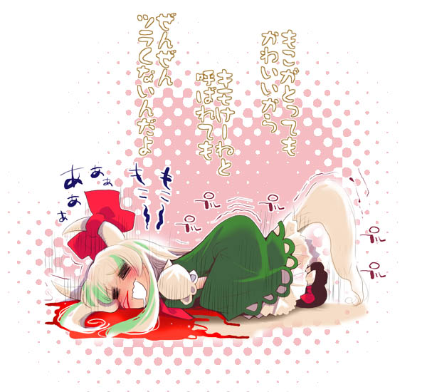 usoneko, ex-keine, kamishirasawa keine, touhou, translated, 1girl, blood, dress, female focus, female masturbation, halftone, halftone background, horn ornament, horn ribbon, horns, masturbation, nosebleed, ribbon, solo, white background