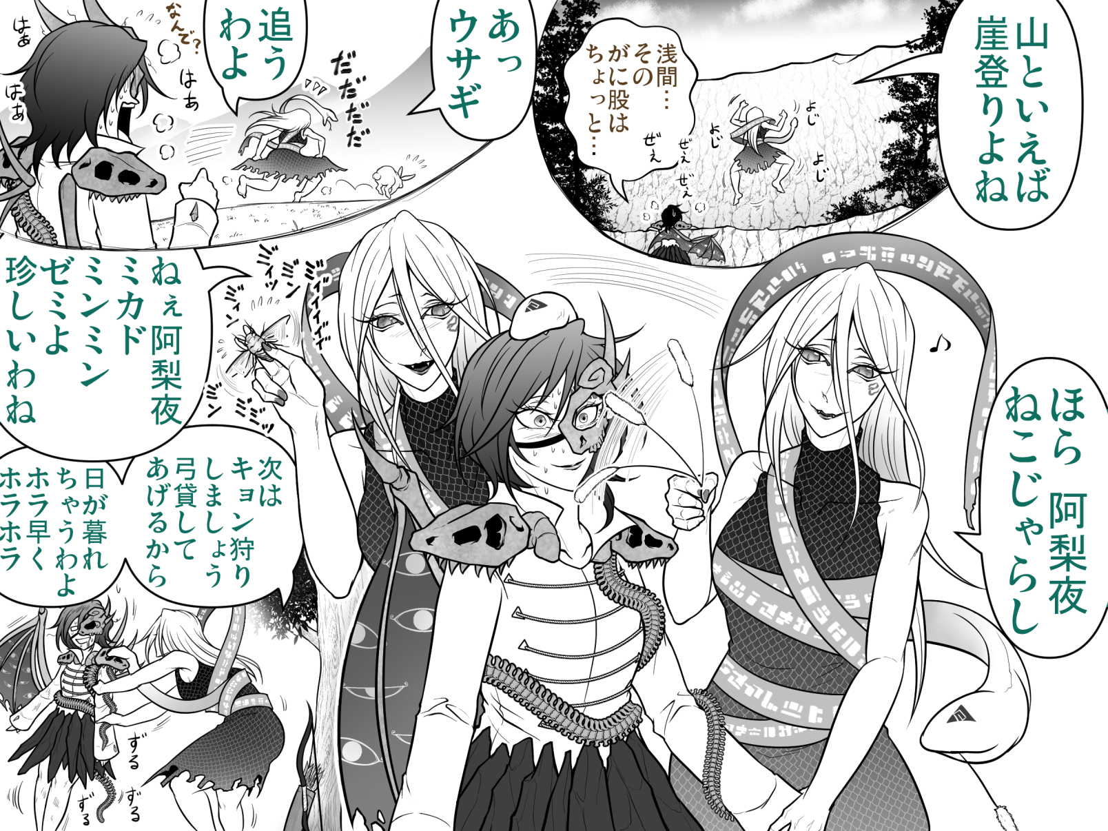 ryuuichi (f dragon), iwanaga ariya, yuiman asama, fossilized wonders, touhou, commentary request, highres, translation request, 2girls, cat teaser, cliff, climbing, closed mouth, collared shirt, cowboy shot, dress, fangs, greyscale, half mask, lips, long hair, looking at another, mask, monochrome, multiple girls, open mouth, shirt, short hair, simple background, skeletal clothes, skirt, skull, sleeveless, sleeveless dress, smile, snake
