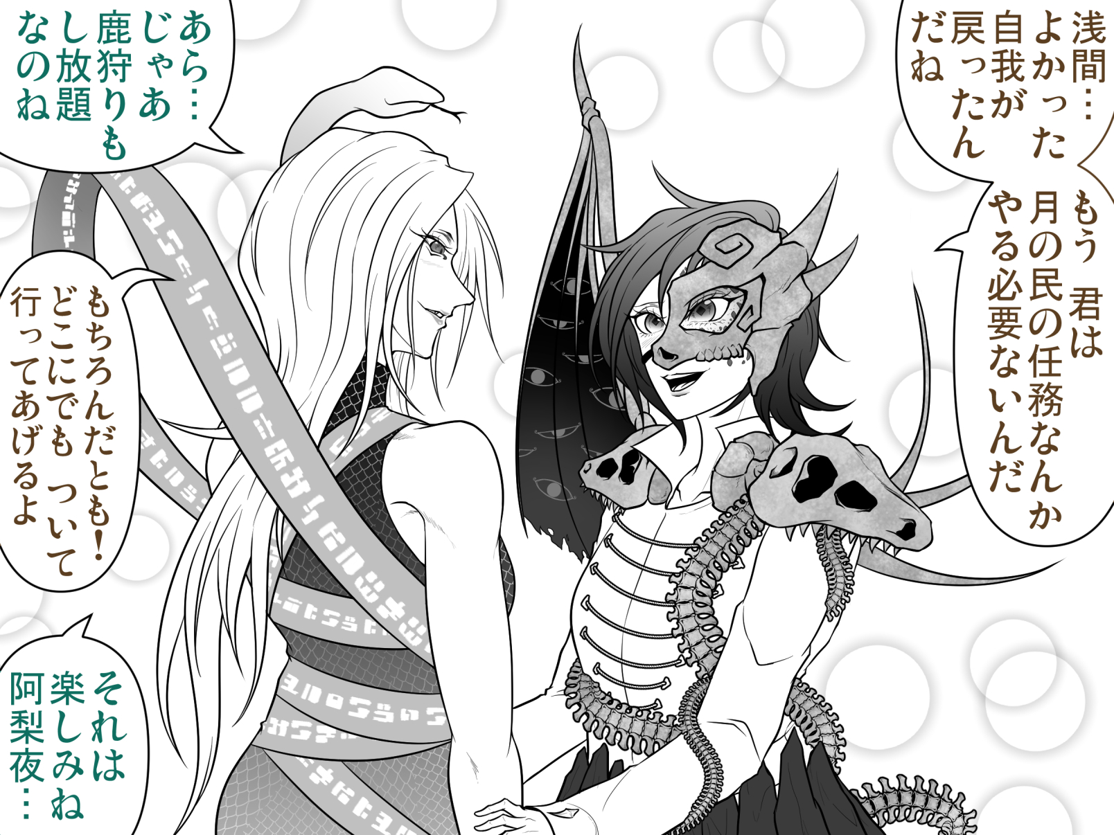 ryuuichi (f dragon), iwanaga ariya, yuiman asama, fossilized wonders, touhou, commentary request, highres, translation request, 2girls, collared shirt, cowboy shot, dress, greyscale, half mask, long hair, long sleeves, looking at another, mask, monochrome, multiple girls, open mouth, shirt, short hair, single wing, skeletal clothes, skull, sleeveless, sleeveless dress, smile, snake, wings
