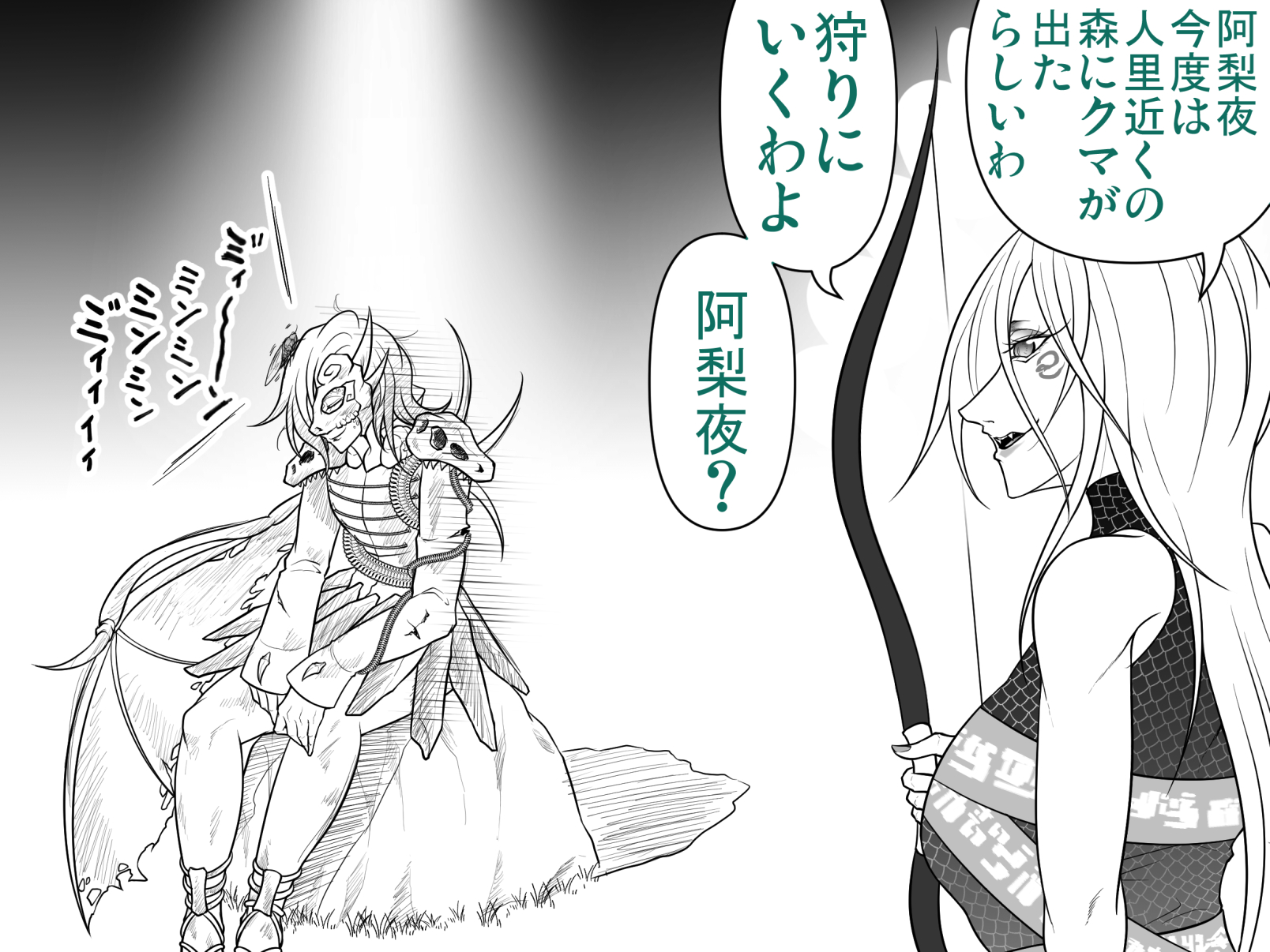 ryuuichi (f dragon), iwanaga ariya, yuiman asama, ashita no joe, fossilized wonders, touhou, commentary request, highres, translation request, 2girls, bow (weapon), breasts, closed eyes, closed mouth, dress, greyscale, half mask, holding, holding bow (weapon), holding weapon, long hair, long sleeves, looking at another, mask, medium breasts, meme, monochrome, multiple girls, open mouth, pants, shirt, short hair, single wing, sitting, skeletal clothes, sleeveless, sleeveless dress, smile, upper body, weapon, wings, yabuki joe in a chair (meme)