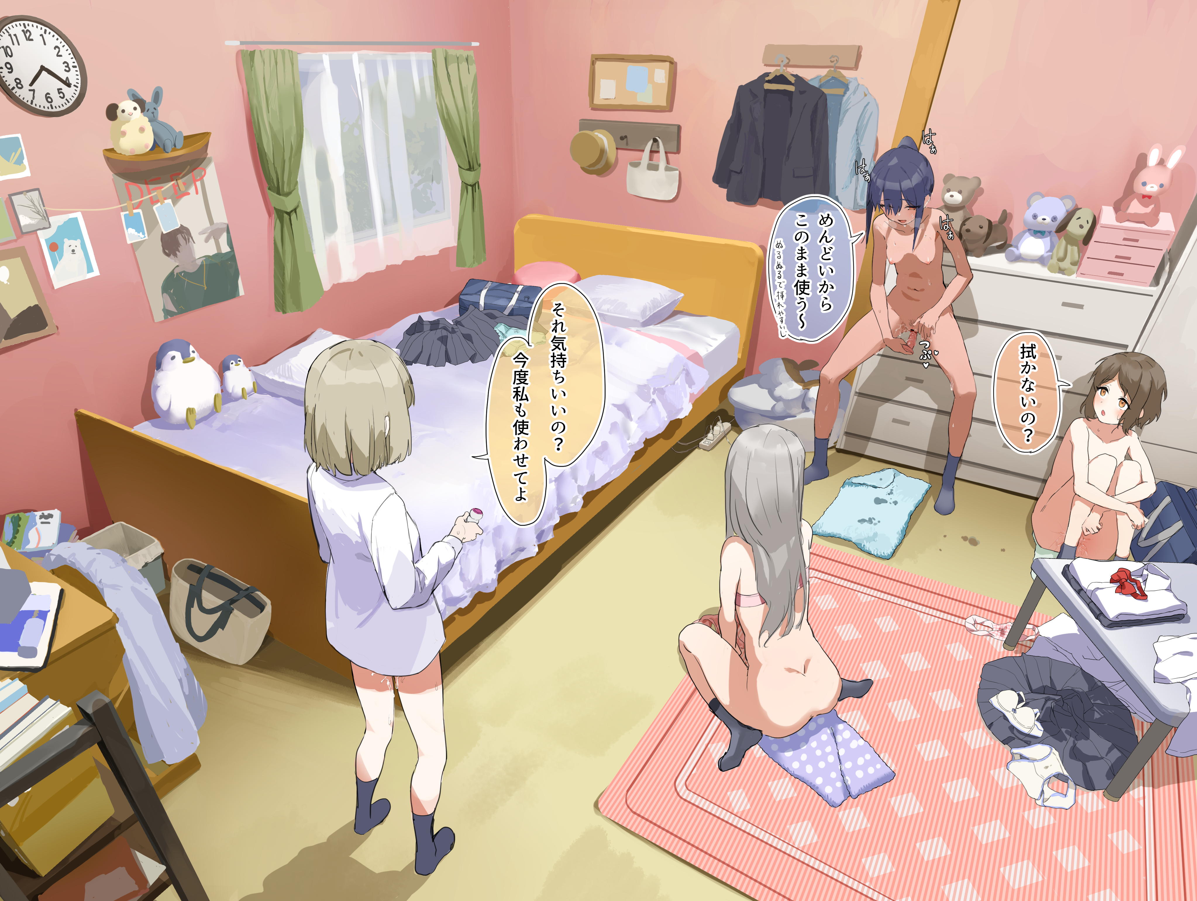 lemontyoisy r18, original, absurdres, commentary request, highres, translation request, 4girls, after masturbation, analog clock, ass, bag, bed, bedroom, bottomless, bow, bowtie, bra, breasts, breasts apart, brown hair, chest of drawers, clock, completely nude, convenient leg, curtains, dildo, female masturbation, grey hair, grey skirt, grey socks, holding, holding sex toy, hugging own legs, indoors, knees up, long hair, long sleeves, masturbation, medium hair, multiple girls, navel, nipples, no shoes, nude, on floor, open mouth, panties, pink bra, pink panties, pussy juice, red bow, red bowtie, rug, school bag, school uniform, sex toy, shirt, short hair, sidelocks, sitting, skirt, small breasts, smile, socks, sound effects, speech bubble, spread legs, standing, steam, steaming body, stomach, straight hair, stuffed animal, stuffed toy, sweat, table, underwear, underwear only, unworn bowtie, unworn bra, unworn panties, unworn shirt, unworn skirt, wet, wet clothes, wet panties, wet spot, white shirt, window, yellow bra, yellow panties