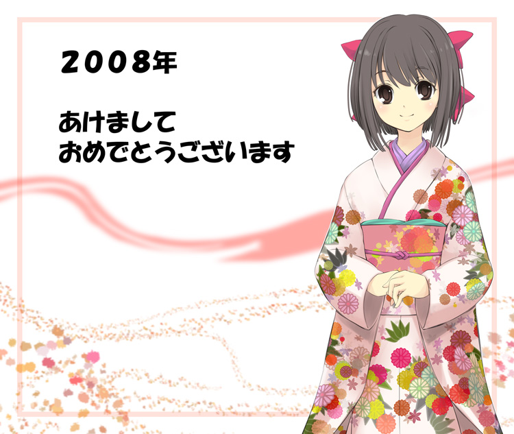 toshiya, 00s, 2008, akeome, happy new year, japanese clothes, kimono, new year, solo