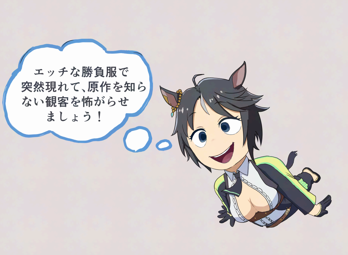 kokoneri, fuji kiseki (umamusume), umamusume, commentary request, translation request, 1girl, :d, ahoge, animal ears, belt, black gloves, black hair, black jacket, black necktie, black pants, black shoes, blue eyes, breasts, brown belt, center frills, cleavage, collared shirt, ear ornament, ear piercing, frilled shirt, frills, full body, gloves, grey background, half gloves, horse ears, horse girl, horse tail, jacket, long sleeves, medium breasts, meme, multicolored hair, necktie, open clothes, open jacket, open mouth, pants, partially unbuttoned, piercing, shark meme (meme), shirt, shoes, short hair, short necktie, sidelocks, simple background, smile, solo, speech bubble, swept bangs, tail, teeth, thought bubble, underbust, upper teeth only, white hair, white shirt