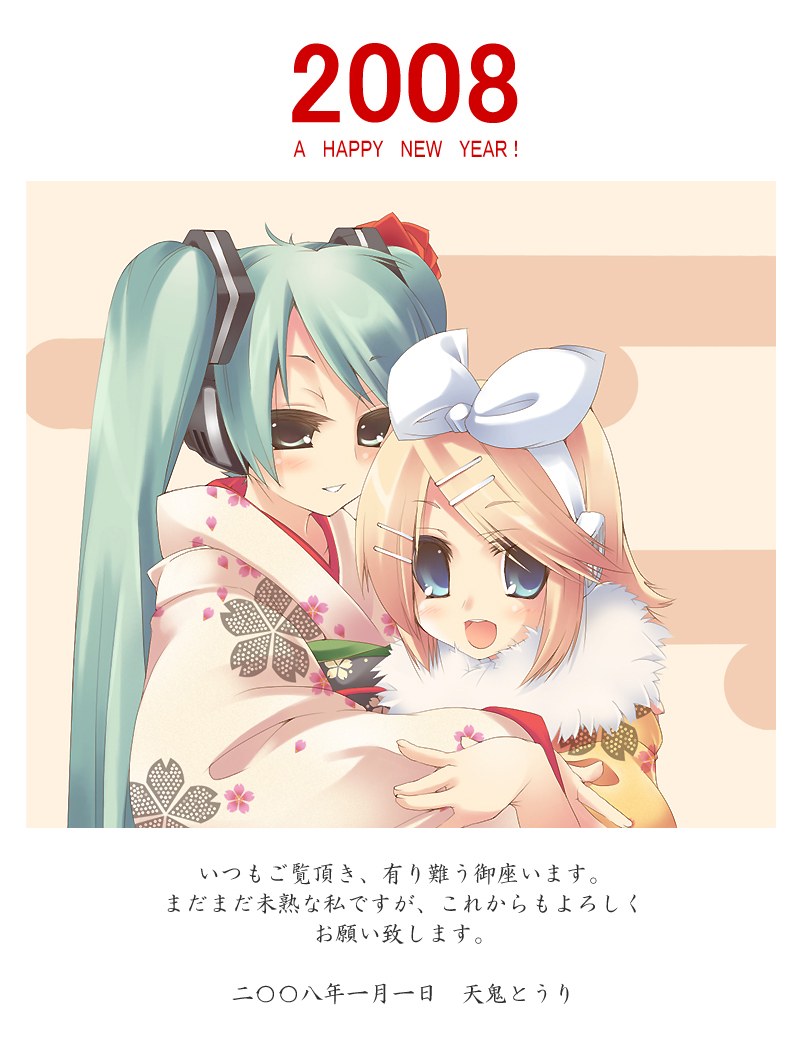 gomosawa, hatsune miku, kagamine rin, vocaloid, 00s, 2008, japanese clothes, kimono, new year