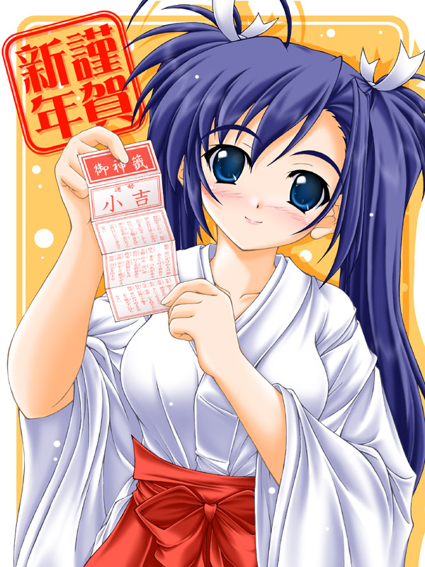 akimoto dai, original, 1girl, blue eyes, blue hair, female focus, hakama, hakama skirt, japanese clothes, long hair, looking at viewer, matching hair/eyes, miko, new year, red hakama, skirt, solo, twintails