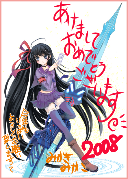 00s, 2008, akeome, happy new year, new year, school uniform, serafuku, solo, thighhighs, zettai ryouiki