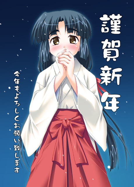 kariga, 1girl, female focus, hakama, hakama skirt, japanese clothes, miko, new year, ponytail, red hakama, skirt, solo