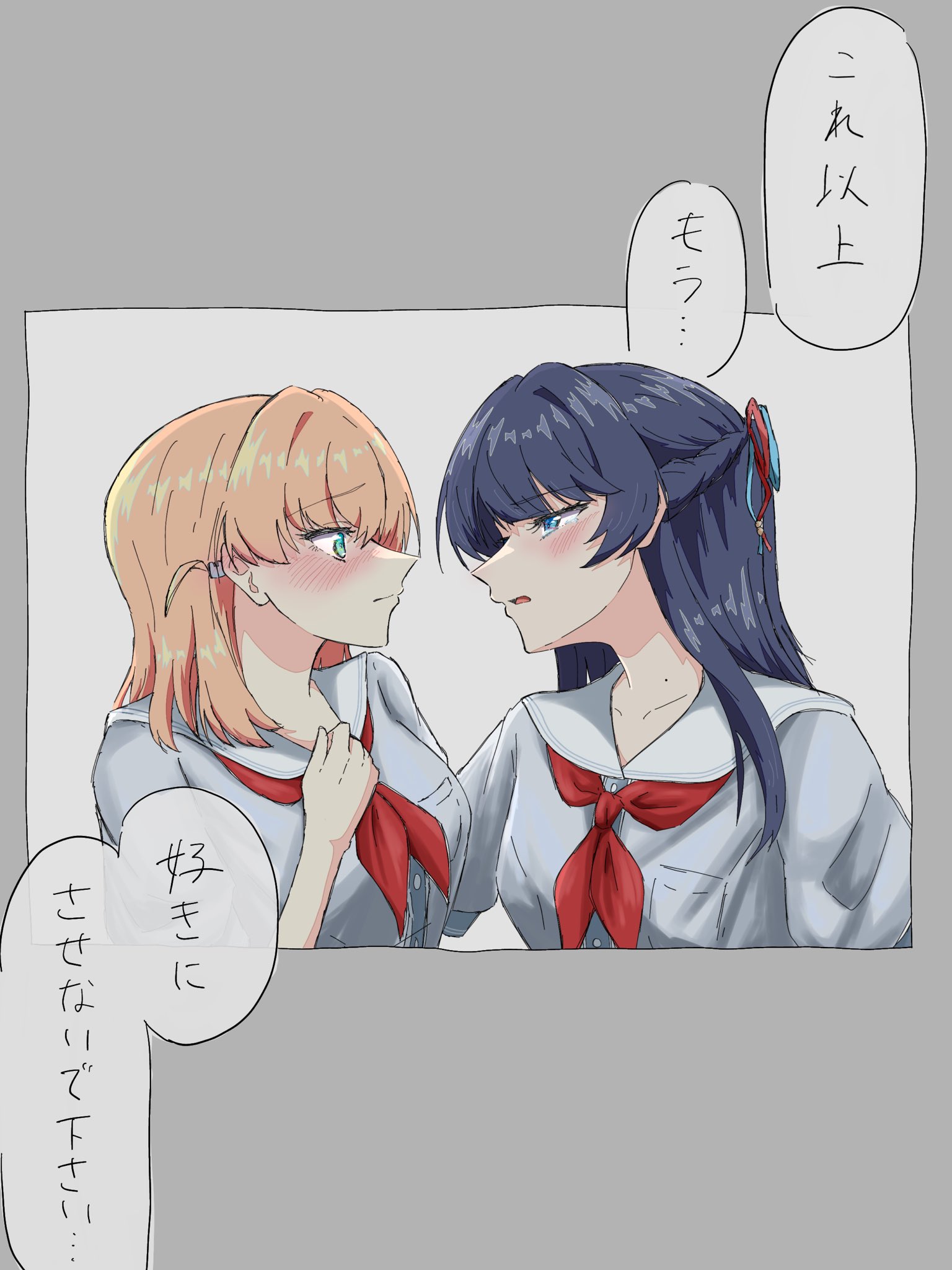 freshfish, hinoshita kaho, murano sayaka, link! like! love live!, love live!, commentary request, highres, translation request, 2girls, aqua eyes, blue eyes, blue hair, blue ribbon, blush, border, braid, breast pocket, breasts, collarbone, dress, eye contact, grey border, grey dress, hair ribbon, half-closed eyes, half up braid, half updo, hasu no sora school uniform, looking at another, medium breasts, mole, mole on neck, multiple girls, neckerchief, parted lips, pocket, red neckerchief, red ribbon, ribbon, sailor collar, sailor dress, school uniform, short sleeves, speech bubble, summer uniform, virtual youtuber, white background, white sailor collar, yuri