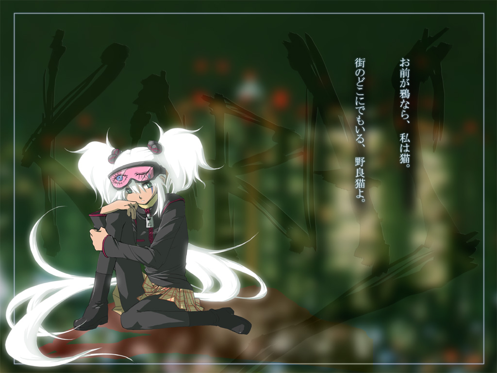 toroshio, yurine, yurine (karas), karas, 00s, boots, facepaint, goggles, hair bobbles, hair ornament, long hair, one eye closed, pantyhose, sitting, solo, twintails, very long hair, white hair, wink, zipper