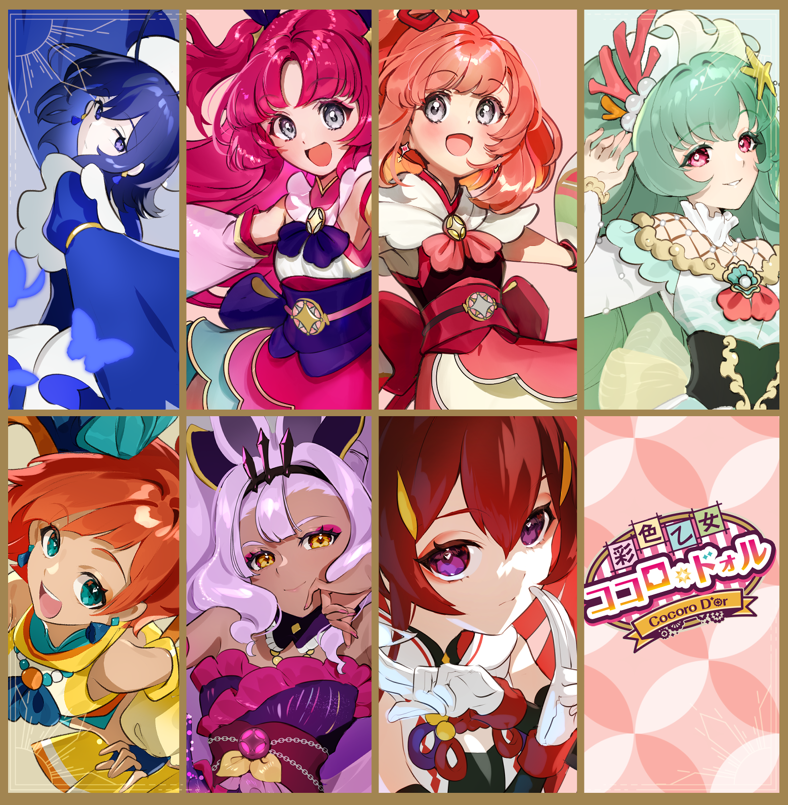 galibo, original, highres, 6+girls, blue eyes, blue hair, gloves, green hair, grey eyes, hair ornament, japanese clothes, kimono, logo, lolita fashion, long hair, magical girl, multiple girls, orange hair, pink hair, purple eyes, purple hair, red eyes, red hair, short hair, smile, wa lolita, white gloves, yellow eyes