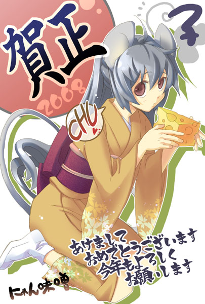 nyanmiso, 1girl, akeome, animal ears, cheese, female focus, food, happy new year, japanese clothes, kimono, kotoyoro, mouse ears, new year, solo
