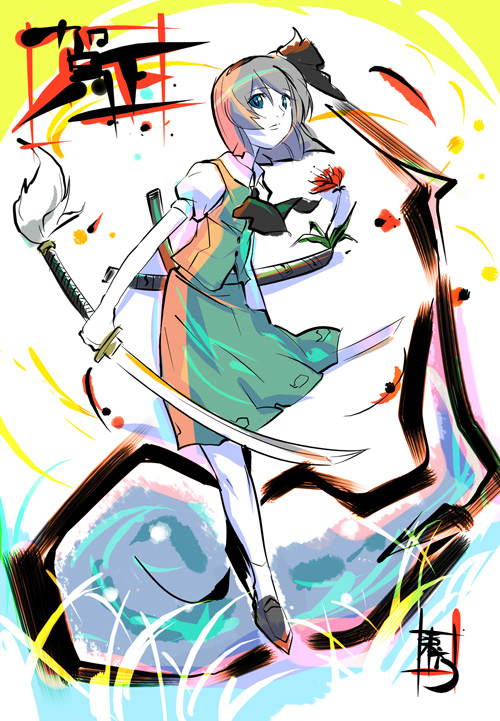 maxgonta, konpaku youmu, konpaku youmu (ghost), touhou, 1girl, female focus, hitodama, katana, solo, sword, weapon