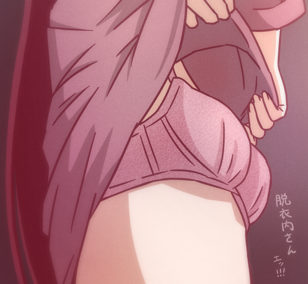 akihitohappy, sakurauchi riko, love live!, love live! sunshine!!, commentary request, translation request, 1girl, bra, breasts, from below, gradient background, lifting own clothes, long hair, pink background, pink bra, pink shirt, red hair, shirt, simple background, small breasts, solo, underwear, undressing