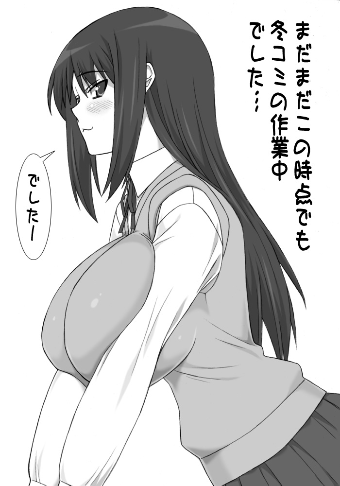shichimenchou, kurusagawa serika, kurusugawa ayaka, to heart, to heart (series), translation request, 1girl, :3, blush, breasts, breasts squeezed together, female focus, greyscale, huge breasts, impossible clothes, impossible sweater, large breasts, long hair, monochrome, school uniform, serafuku, solo, sweater, sweater vest
