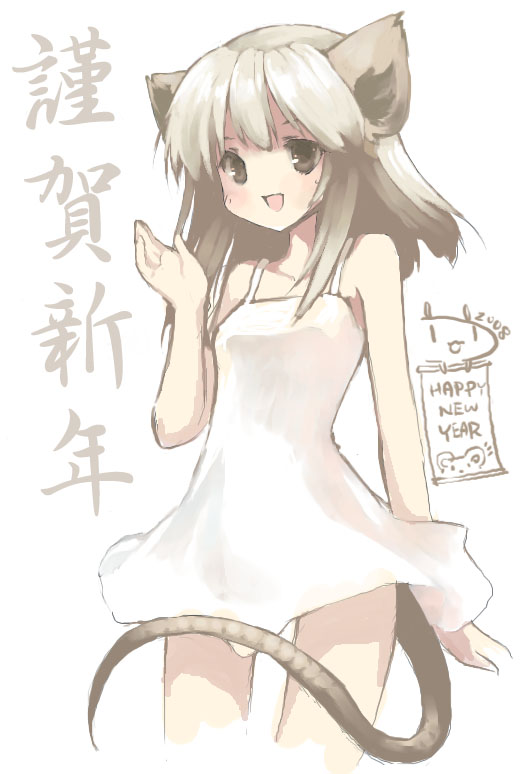 ritsuki, original, bad id, bad pixiv id, 00s, 1girl, 2008, animal ears, chinese zodiac, dress, female focus, matching hair/eyes, mouse ears, mouse girl, mouse tail, new year, solo, standing, sundress, tail, white dress, year of the rat