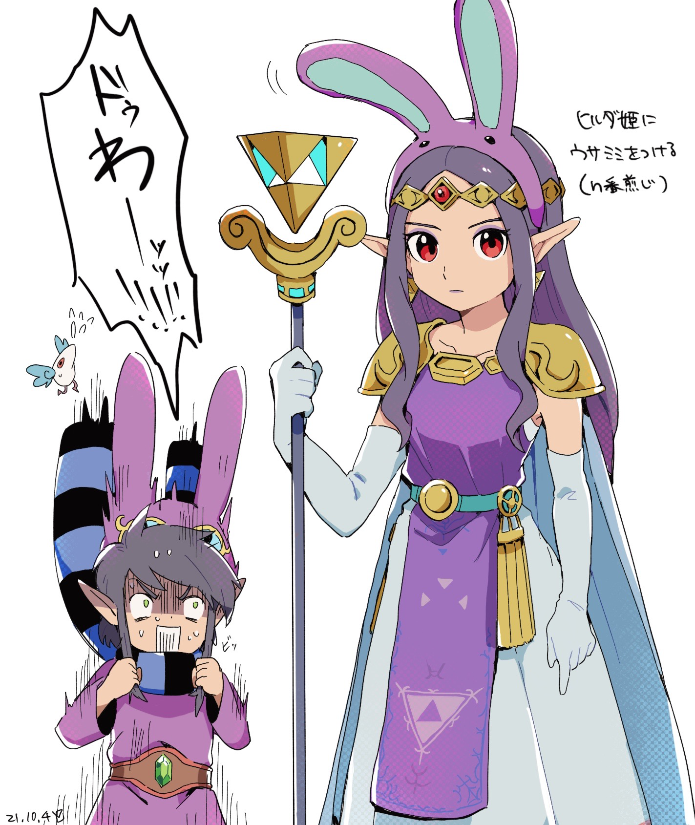 princess hilda, ravio, nintendo, the legend of zelda, the legend of zelda: a link between worlds, elf, gloves, grey hair, long hair, motion lines, peke (pixiv16140426), pointy ears, purple tunic, rabbit ears, red eyes, scarf, staff, triforce, tunic