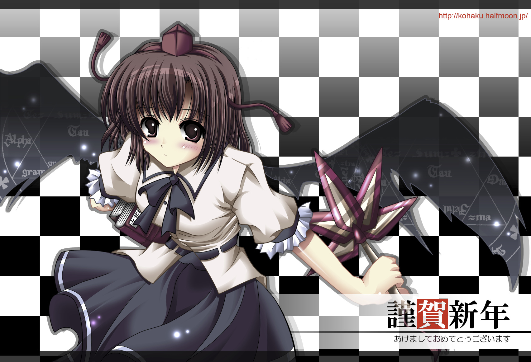 kohakugin, shameimaru aya, touhou, highres, 1girl, black wings, blush, book, brown eyes, brown hair, female focus, hat, looking at viewer, new year, short hair, skirt, solo, wings
