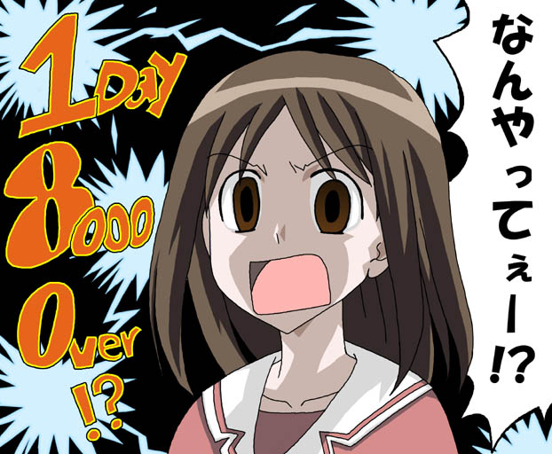 kasuga ayumu, azumanga daiou, brown eyes, brown hair, school uniform, serafuku, solo, surprised