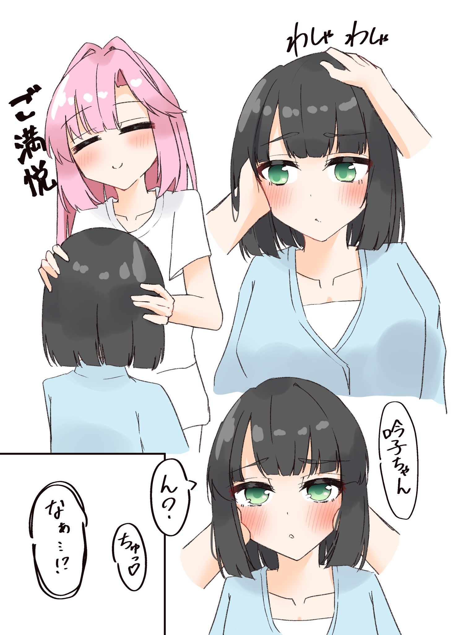 tama hasudan, anyoji hime, anyoji hime (summer loungewear), momose ginko, momose ginko (summer loungewear), link! like! love live!, love live!, commentary request, highres, 2girls, = =, black hair, blue cardigan, blush, c:, cardigan, closed mouth, collarbone, embarrassed, green eyes, hair intakes, hand on another's head, headpat, long hair, looking at viewer, multiple girls, multiple views, official alternate costume, parted lips, pink hair, raised inner eyebrows, shirt, sidelocks, smile, split mouth, t-shirt, virtual youtuber, white shirt, yuri
