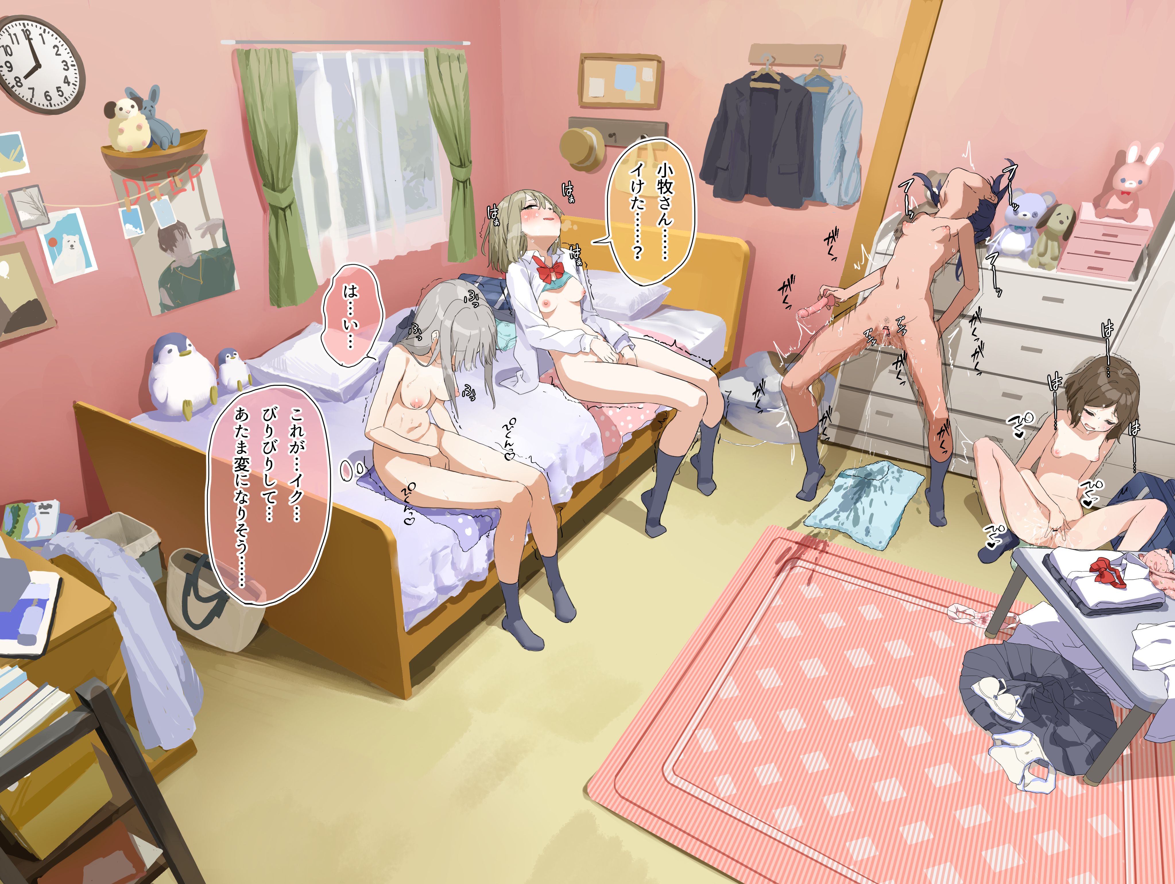 lemontyoisy r18, original, absurdres, commentary request, highres, translation request, 4girls, after masturbation, analog clock, aqua panties, bag, bed, bedroom, blush, bow, bowtie, bra, bra lift, breasts, brown hair, chest of drawers, clock, closed eyes, completely nude, dildo, excessive pussy juice, fingering, grey hair, grey skirt, grey socks, group masturbation, head back, holding, holding sex toy, indoors, legs apart, long hair, medium breasts, medium hair, multiple girls, navel, nipples, no shoes, nude, on bed, on floor, open clothes, open shirt, panties, parted lips, petite, pink bra, pink panties, pussy juice, red bow, red bowtie, rug, school bag, school uniform, sex toy, shirt, short hair, sidelocks, sitting, skirt, small breasts, socks, sound effects, speech bubble, spread legs, standing, steam, steaming body, stomach, stuffed animal, stuffed toy, table, thought bubble, towel, underwear, unworn bowtie, unworn bra, unworn panties, unworn shirt, unworn skirt, wet, wet clothes, wet panties, wet spot, white shirt, window, yellow bra, yellow panties