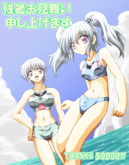 gundam, tagme