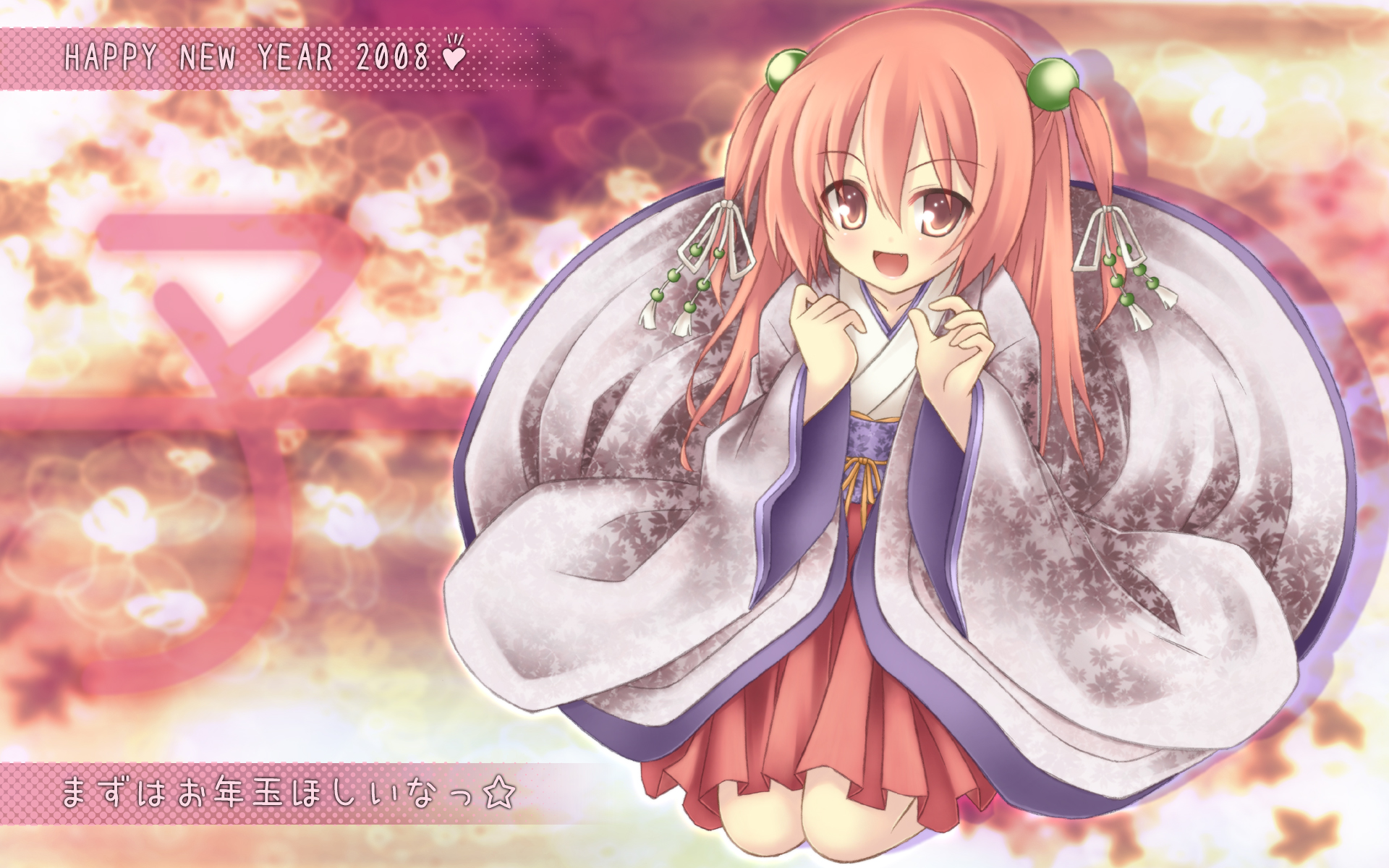 ryo (botugo), highres, 00s, 1girl, 2008, female focus, japanese clothes, kimono, kimono skirt, new year, solo