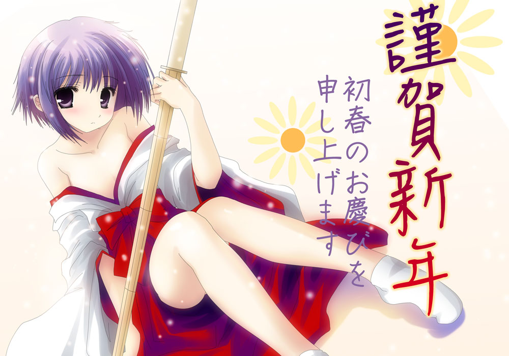 namamo nanase, kawazoe tamaki, bamboo blade, 00s, 1girl, bare shoulders, female focus, hakama, hakama skirt, japanese clothes, miko, red hakama, shinai, skirt, solo, sword, weapon