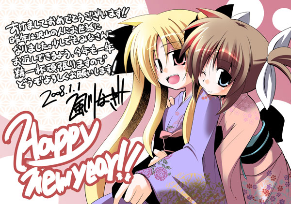 fate testarossa, takamachi nanoha, lyrical nanoha, mahou shoujo lyrical nanoha, 00s, 2008, akeome, japanese clothes, kimono, kotoyoro, new year